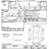 daihatsu boon 2020 -DAIHATSU--Boon M700S-0025746---DAIHATSU--Boon M700S-0025746- image 3
