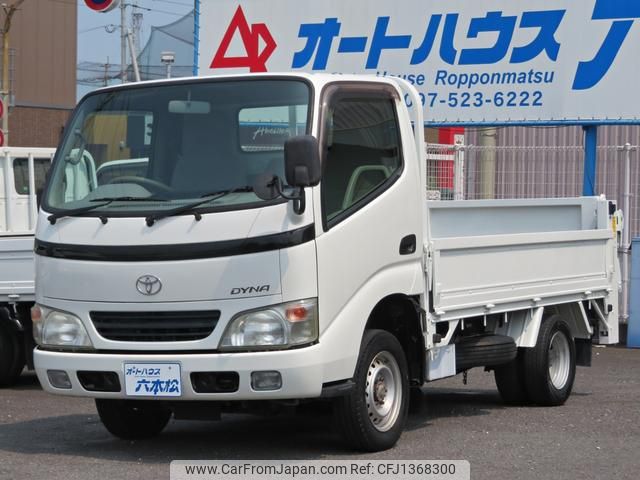 toyota dyna-truck 2006 GOO_NET_EXCHANGE_0802558A30250703W001 image 1
