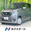 nissan dayz 2022 -NISSAN--DAYZ 5AA-B44W--B44W-0127621---NISSAN--DAYZ 5AA-B44W--B44W-0127621- image 1