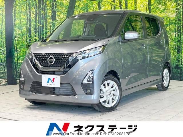 nissan dayz 2022 -NISSAN--DAYZ 5AA-B44W--B44W-0127621---NISSAN--DAYZ 5AA-B44W--B44W-0127621- image 1