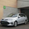 toyota corolla-fielder 2020 CFJ1764095 image 1