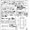 daihatsu move-canbus 2020 -DAIHATSU--Move Canbus LA800S-0241768---DAIHATSU--Move Canbus LA800S-0241768- image 3