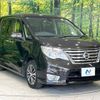 nissan serena 2015 CFJ1663450 image 17