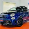 fiat fiat-others 2021 -FIAT--Fiat 3BA-31214T--ZFA3120000JE35751---FIAT--Fiat 3BA-31214T--ZFA3120000JE35751- image 4
