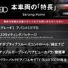 audi a4 2016 -AUDI--Audi A4 ABA-8WCVK--WAUZZZF48GA076630---AUDI--Audi A4 ABA-8WCVK--WAUZZZF48GA076630- image 3