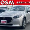 mazda demio 2023 CFJ1667679 image 1