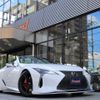 lexus lc 2023 -LEXUS--Lexus LC 5BA-URZ100--URZ100-0007425---LEXUS--Lexus LC 5BA-URZ100--URZ100-0007425- image 20