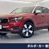 volvo xc40 2020 -VOLVO--Volvo XC40 DBA-XB420XC--YV1XZACMDL2333164---VOLVO--Volvo XC40 DBA-XB420XC--YV1XZACMDL2333164- image 1