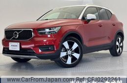 volvo xc40 2020 -VOLVO--Volvo XC40 DBA-XB420XC--YV1XZACMDL2333164---VOLVO--Volvo XC40 DBA-XB420XC--YV1XZACMDL2333164-