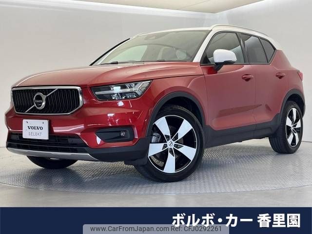 volvo xc40 2020 -VOLVO--Volvo XC40 DBA-XB420XC--YV1XZACMDL2333164---VOLVO--Volvo XC40 DBA-XB420XC--YV1XZACMDL2333164- image 1