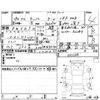 toyota wish 2017 CFJ1543264 image 4