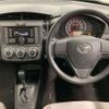 toyota corolla-axio 2015 -TOYOTA--Corolla Axio DBA-NZE164--NZE164-7041636---TOYOTA--Corolla Axio DBA-NZE164--NZE164-7041636- image 7