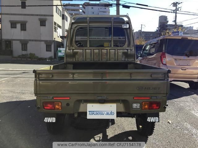 daihatsu hijet-truck 2021 -DAIHATSU 【名変中 】--Hijet Truck S510P--0373509---DAIHATSU 【名変中 】--Hijet Truck S510P--0373509- image 2