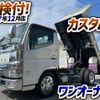 mitsubishi-fuso canter 2013 GOO_NET_EXCHANGE_0700644A30250512W001 image 2