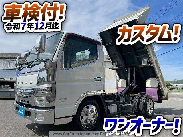 mitsubishi-fuso canter 2013 GOO_NET_EXCHANGE_0700644A30250512W001 image 2
