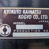 mitsubishi-fuso super-great 2024 CFJ1565062 image 24