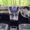 toyota alphard 2022 -TOYOTA--Alphard 3BA-AGH30W--AGH30-0406627---TOYOTA--Alphard 3BA-AGH30W--AGH30-0406627- image 3