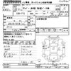 subaru sambar-truck 2010 -SUBARU--Samber Truck TT2-499600---SUBARU--Samber Truck TT2-499600- image 3