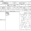 honda n-box 2012 -HONDA--N BOX DBA-JF1--JF1-1057203---HONDA--N BOX DBA-JF1--JF1-1057203- image 3