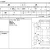 nissan ad-van 2016 CFJ1726286 image 3