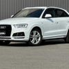 audi q3 2017 -AUDI--Audi Q3 ABA-8UCULB--WAUZZZ8U5HR052768---AUDI--Audi Q3 ABA-8UCULB--WAUZZZ8U5HR052768- image 17