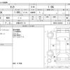 toyota tank 2020 -TOYOTA 【大阪 547ﾘ 21】--Tank DBA-M900A--M900A-0440945---TOYOTA 【大阪 547ﾘ 21】--Tank DBA-M900A--M900A-0440945- image 3