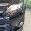 toyota harrier-hybrid 2014 quick_quick_AVU65W_AVU65-0007474 image 12