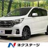 nissan dayz 2017 -NISSAN--DAYZ DBA-B21W--B21W-0400333---NISSAN--DAYZ DBA-B21W--B21W-0400333- image 1