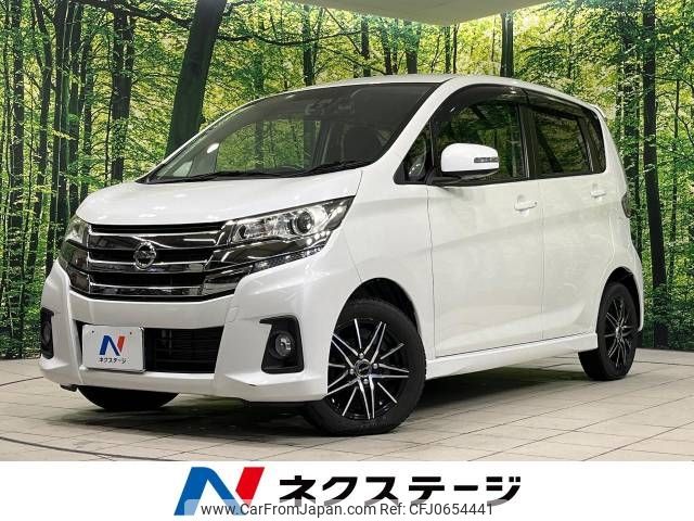 nissan dayz 2017 -NISSAN--DAYZ DBA-B21W--B21W-0400333---NISSAN--DAYZ DBA-B21W--B21W-0400333- image 1