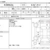 honda n-box 2014 -HONDA 【富山 581ﾅ7203】--N BOX DBA-JF1--JF1-1453195---HONDA 【富山 581ﾅ7203】--N BOX DBA-JF1--JF1-1453195- image 3