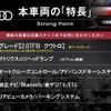 audi a6 2016 CFJ1597886 image 3