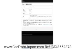 mazda cx-5 2018 CFJ8552378