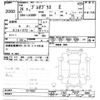 subaru pleo-plus 2014 CFJ1846284 image 3