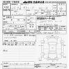 toyota succeed-van 2014 -TOYOTA--Succeed Van NCP160V-0003834---TOYOTA--Succeed Van NCP160V-0003834- image 3
