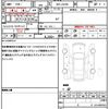 daihatsu taft 2023 quick_quick_5BA-LA910S_LA910S-0044639 image 19