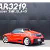 honda s660 2016 -HONDA 【名変中 】--S660 JW5--1011347---HONDA 【名変中 】--S660 JW5--1011347- image 18