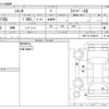 toyota sienta 2019 -TOYOTA--Sienta DBA-NSP170G--NSP170-7228619---TOYOTA--Sienta DBA-NSP170G--NSP170-7228619- image 3