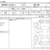 nissan nv200-vanette 2020 -NISSAN--NV200 3BA-M20--M20-034198---NISSAN--NV200 3BA-M20--M20-034198- image 3