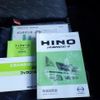 hino ranger 2017 CFJ1848657 image 50