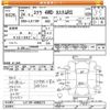 subaru stella 2012 CFJ1798182 image 3