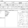 toyota tank 2019 -TOYOTA--Tank DBA-M900A--M900A-0406353---TOYOTA--Tank DBA-M900A--M900A-0406353- image 3