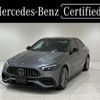mercedes-benz c-class 2022 CFJ1867026 image 1