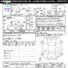 toyota succeed-van 2020 CFJ1565477 image 3