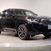 bmw x4 2023 -BMW--BMW X4 3DA-VJ20--WBA32CA0509T30***---BMW--BMW X4 3DA-VJ20--WBA32CA0509T30***- image 7