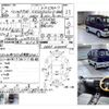 mitsubishi minicab-van 1995 CFJ1666872 image 4