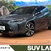 lexus ux 2022 CFJ1825603 image 1