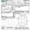 toyota probox-van 2015 -TOYOTA--Probox Van NCP160V--NCP160-0028580---TOYOTA--Probox Van NCP160V--NCP160-0028580- image 3