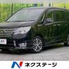 nissan serena 2015 -NISSAN--Serena DAA-HFC26--HFC26-273992---NISSAN--Serena DAA-HFC26--HFC26-273992- image 1