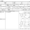 toyota aqua 2025 CFJ1541635 image 3