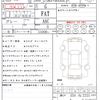 volvo xc60 2017 CFJ1827078 image 21